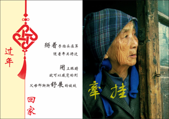 故居老屋新年換新裝，是否也勾起了你的思鄉(xiāng)之情？