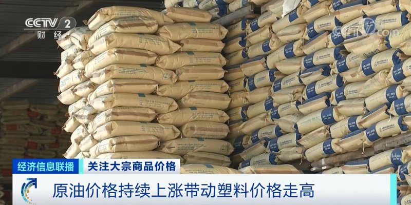 央視：今年節(jié)后原材料漲價十幾次，已致裝修公司不敢接單！